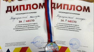 Тематический киноурок, посвященный Дню Победы